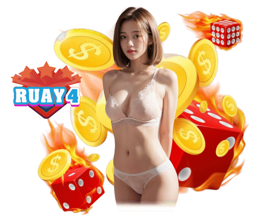 RUAY4 สมัครสมาชิก